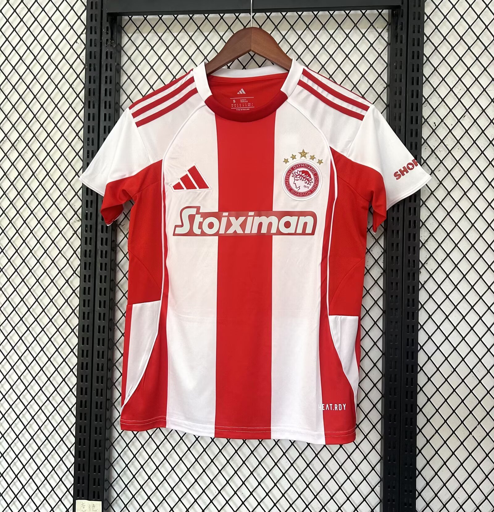 Olympiakos 2025-26 Home
