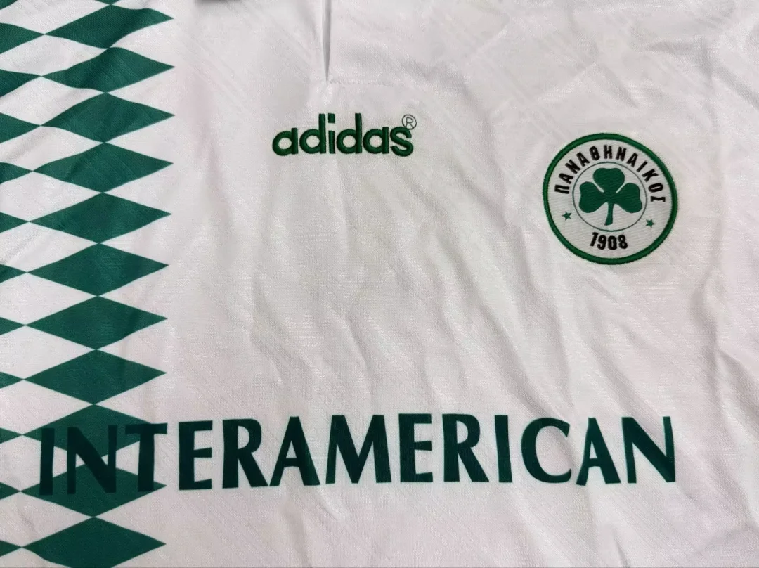 Panathinaikos 1995-96 Away (3)